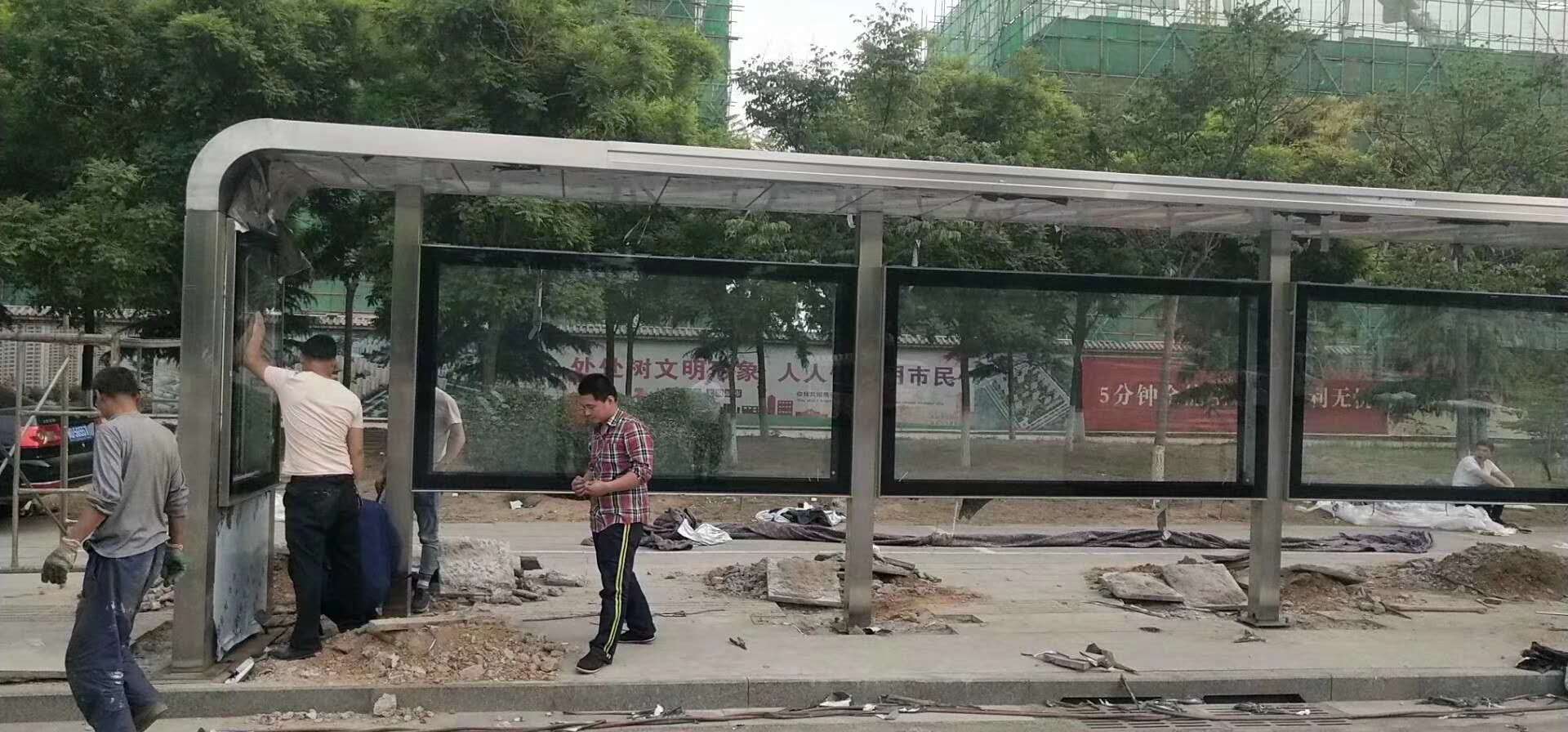 公交站臺